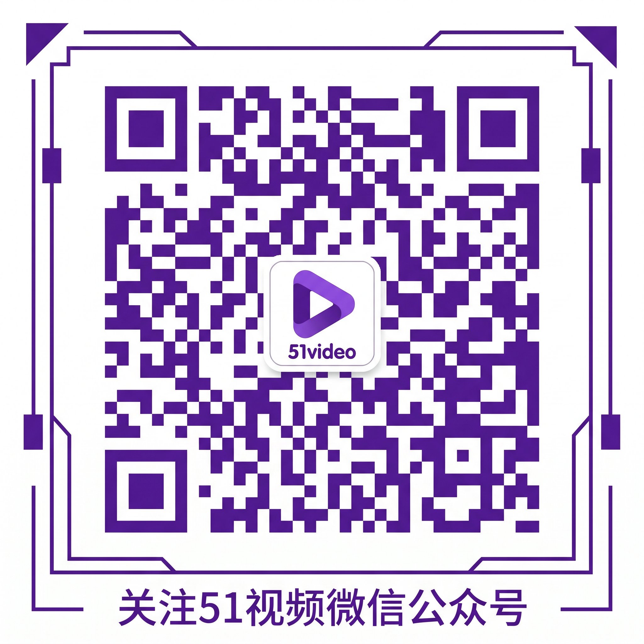 糖心公众号二维码-wjddjwpl.cn